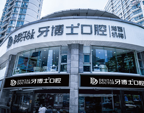 苏州园区贝恩