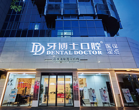 昆山城区贝恩
