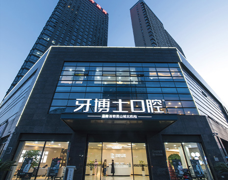 昆山城北贝恩