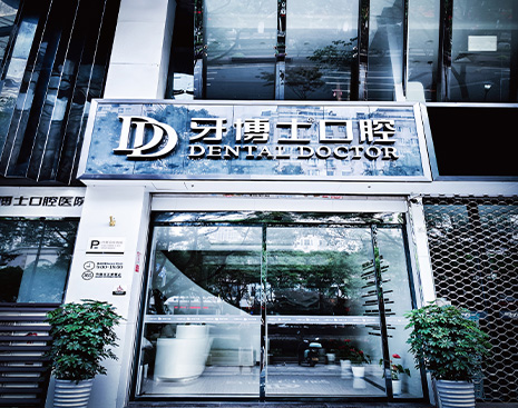 温州新城贝恩