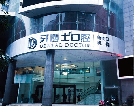 南京新街口贝恩