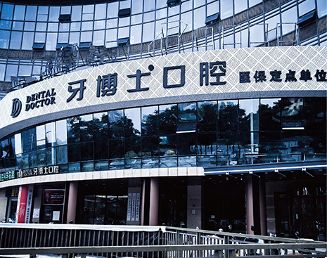 南京江北贝恩