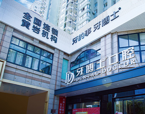 台州黄岩贝恩
