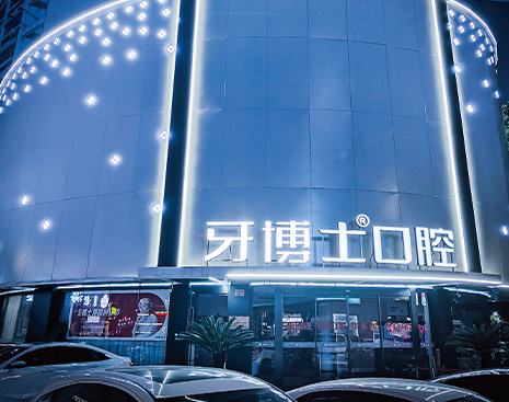 杭州富阳贝恩