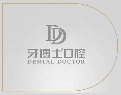 贝恩齿科连锁品牌简介