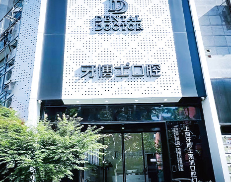 上海浦东贝恩