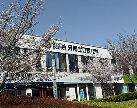 苏州科技城贝恩