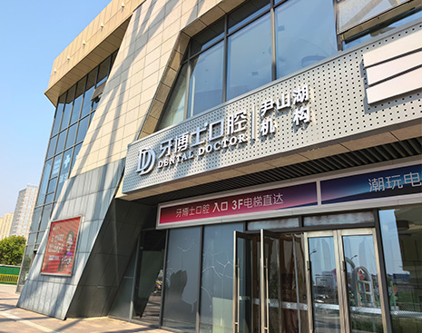 苏州尹山湖贝恩